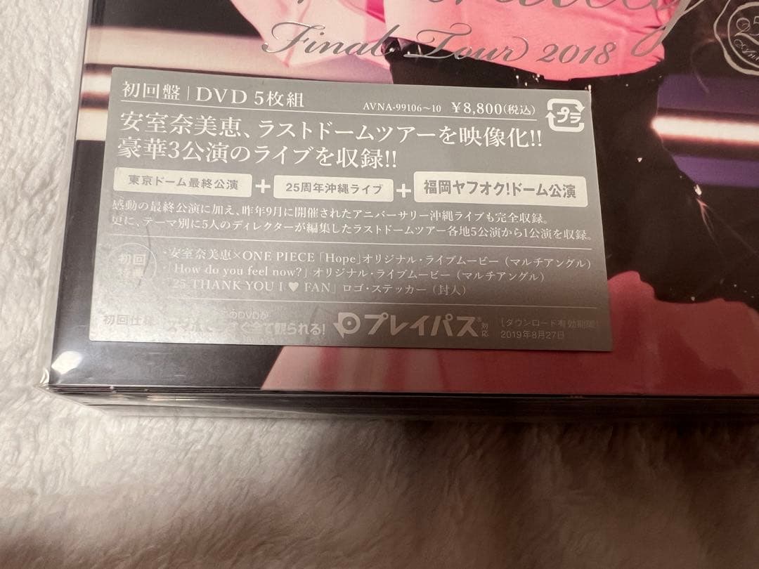 安室奈美恵　Final Tour 2018 -Finally- DVD 福岡