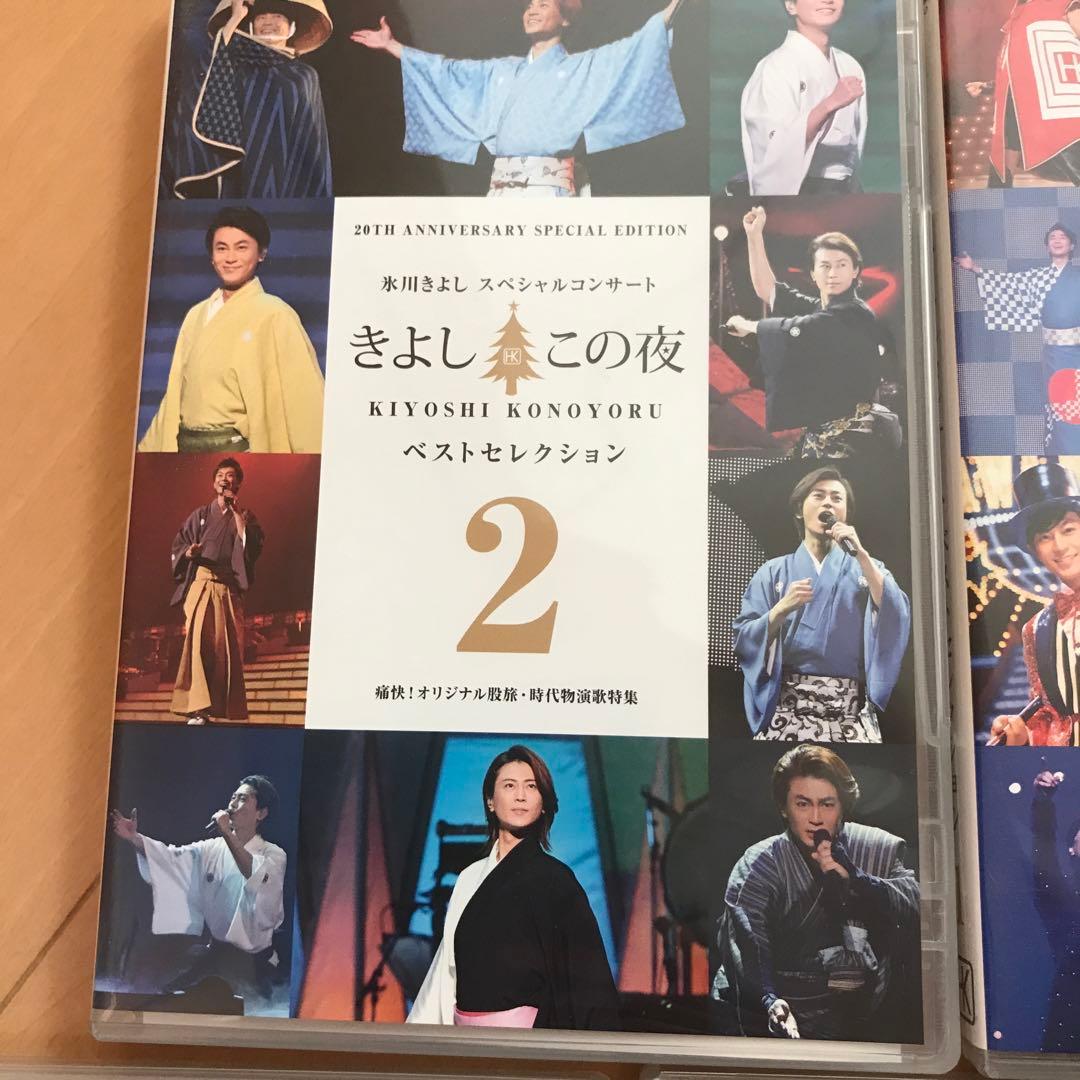 きよしこの夜 Kiyoshi Konoyoru DVD 5枚セット