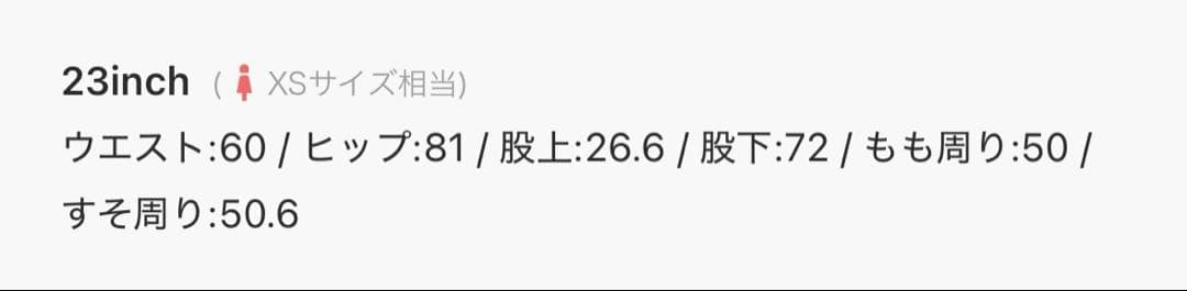 MOUSSY MVS FLARE デニム　23インチ