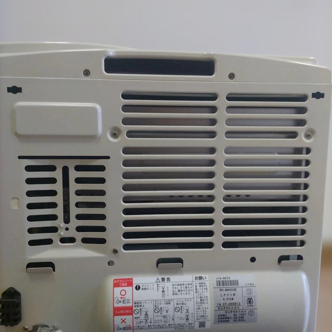 Rinnai リンナイLPガスファンヒーター　RC-M4002E　ガスホースつき