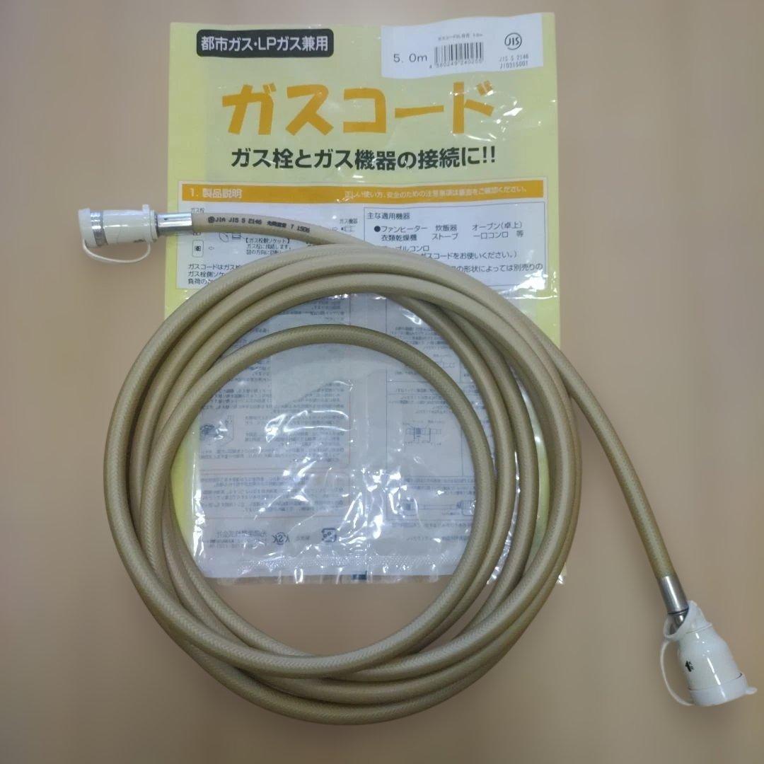 Rinnai リンナイLPガスファンヒーター　RC-M4002E　ガスホースつき