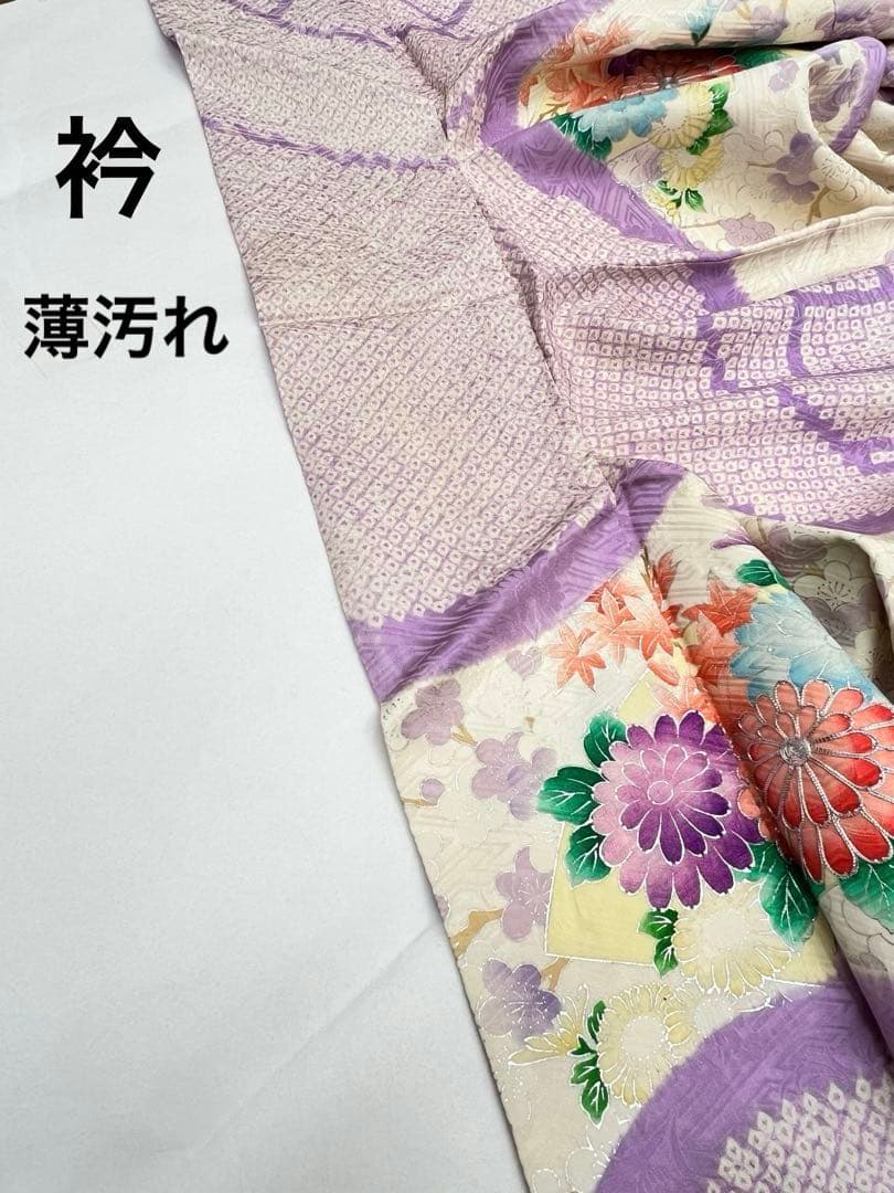 やまと誂製　正絹　成人式　振袖　絞り染め　銀彩加工　駒刺繍