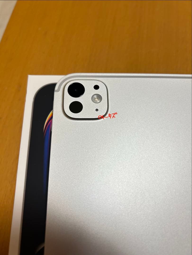 iPad Pro 11インチ M4 WiFi 256GB ホワイト 付属品付