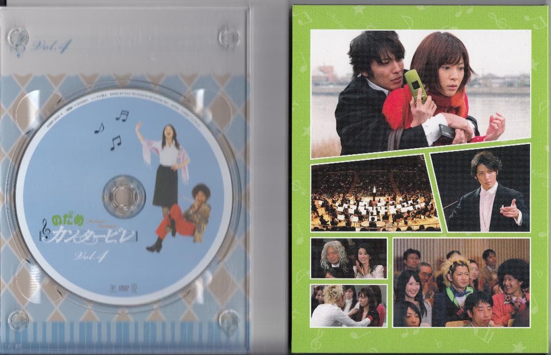 のだめカンタービレ DVDーBOX［6枚組］