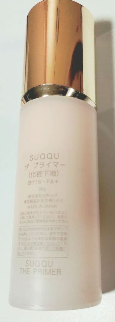 【UPN K】SUQQU 下地＋リップおまとめ