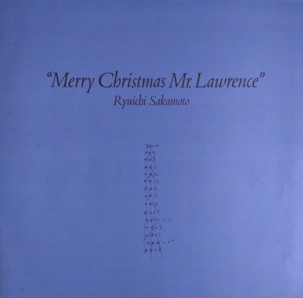 帯付/戦場のメリークリスマス 坂本龍一/LPレコード