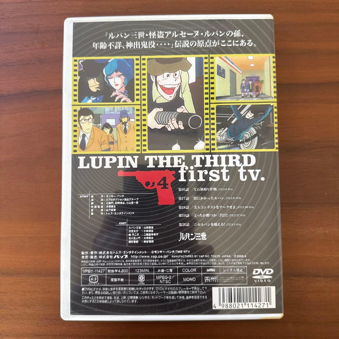 アニメ LUPIN THE THIRD first tv.DVD Disc1~5