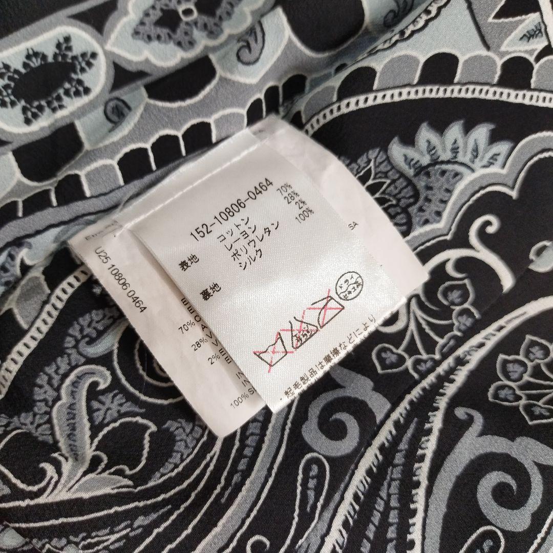 20903✨️ETRO エトロ ベロア ペイズリー ベスト ジレ メンズ 48 L
