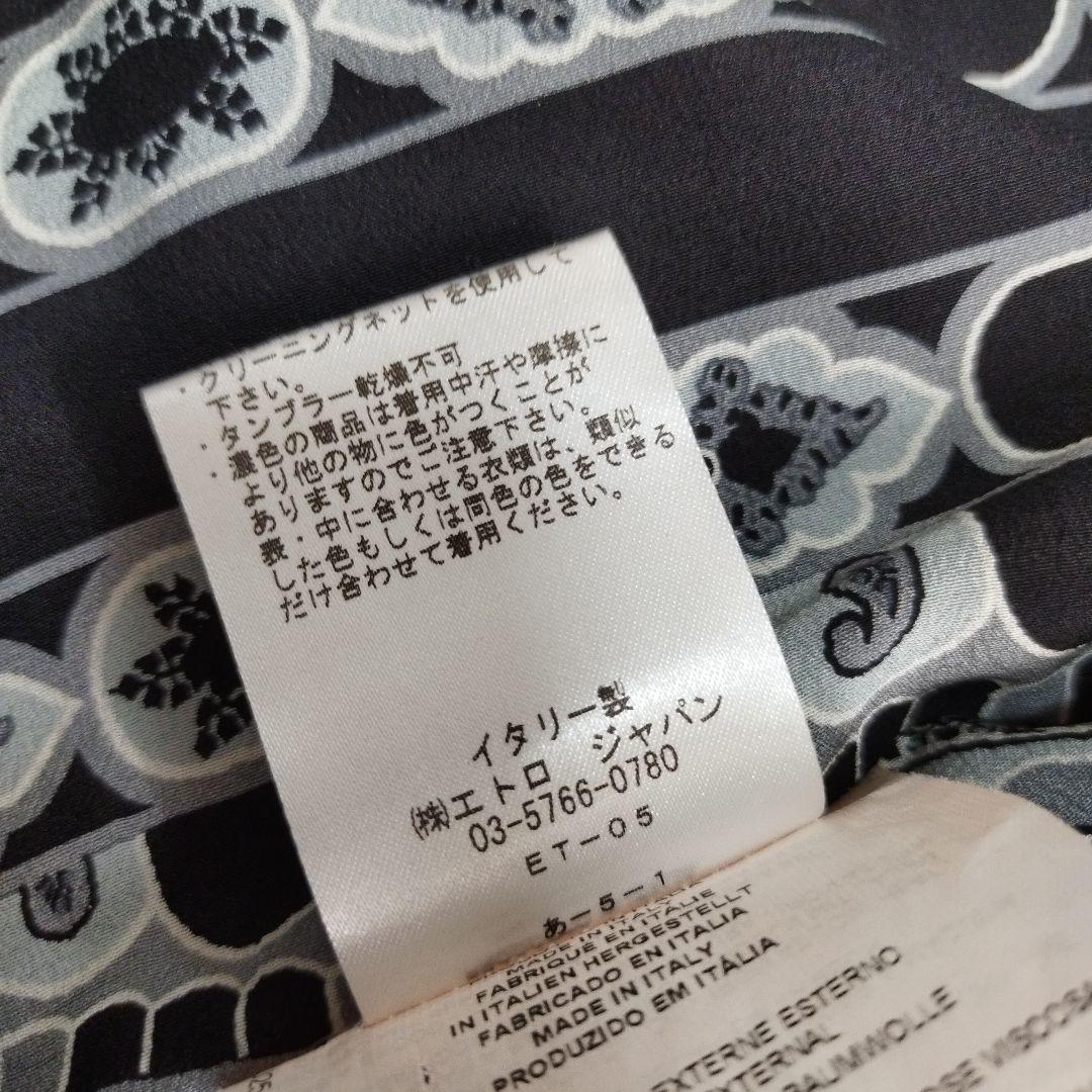 20903✨️ETRO エトロ ベロア ペイズリー ベスト ジレ メンズ 48 L