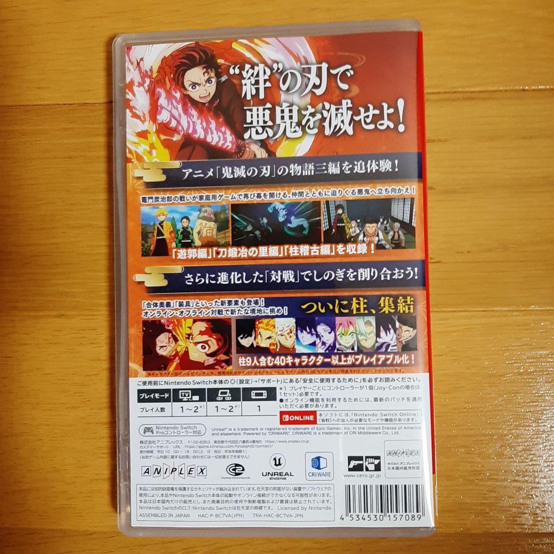 中古　Switch 鬼滅の刃 ヒノカミ血風譚2 通常版