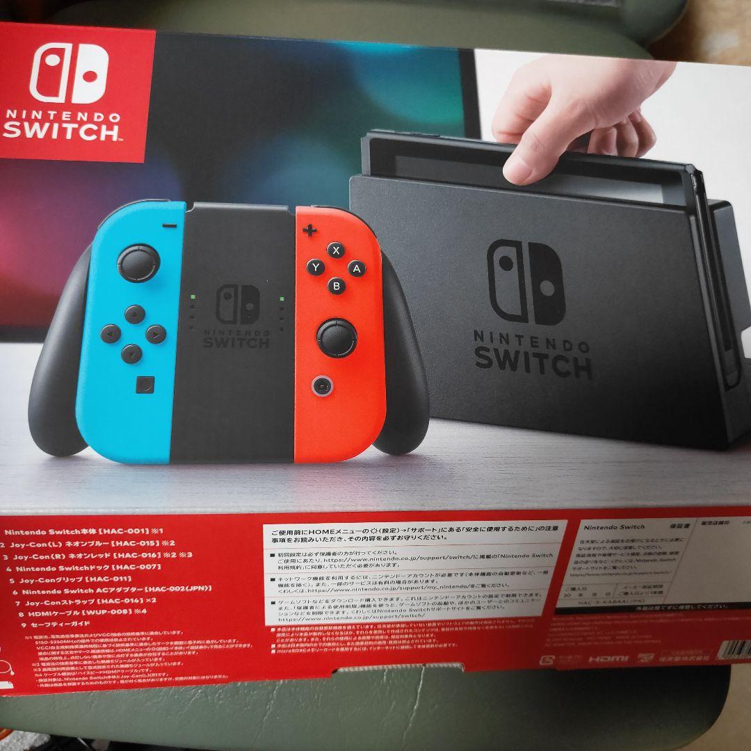 Nintendo Switch本体箱付き　おまけ付き
