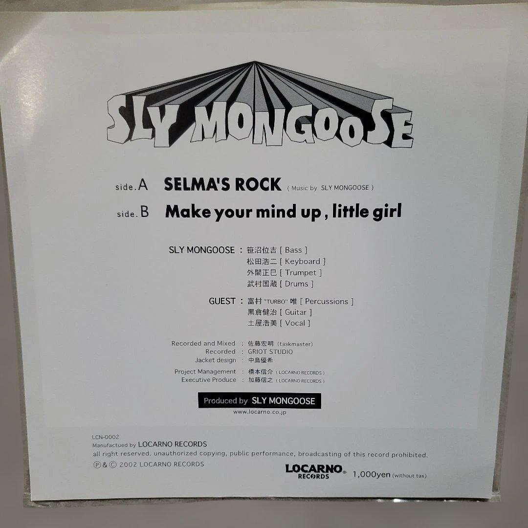 SLY MON feat.土屋 浩美 SELMA'S ROCK