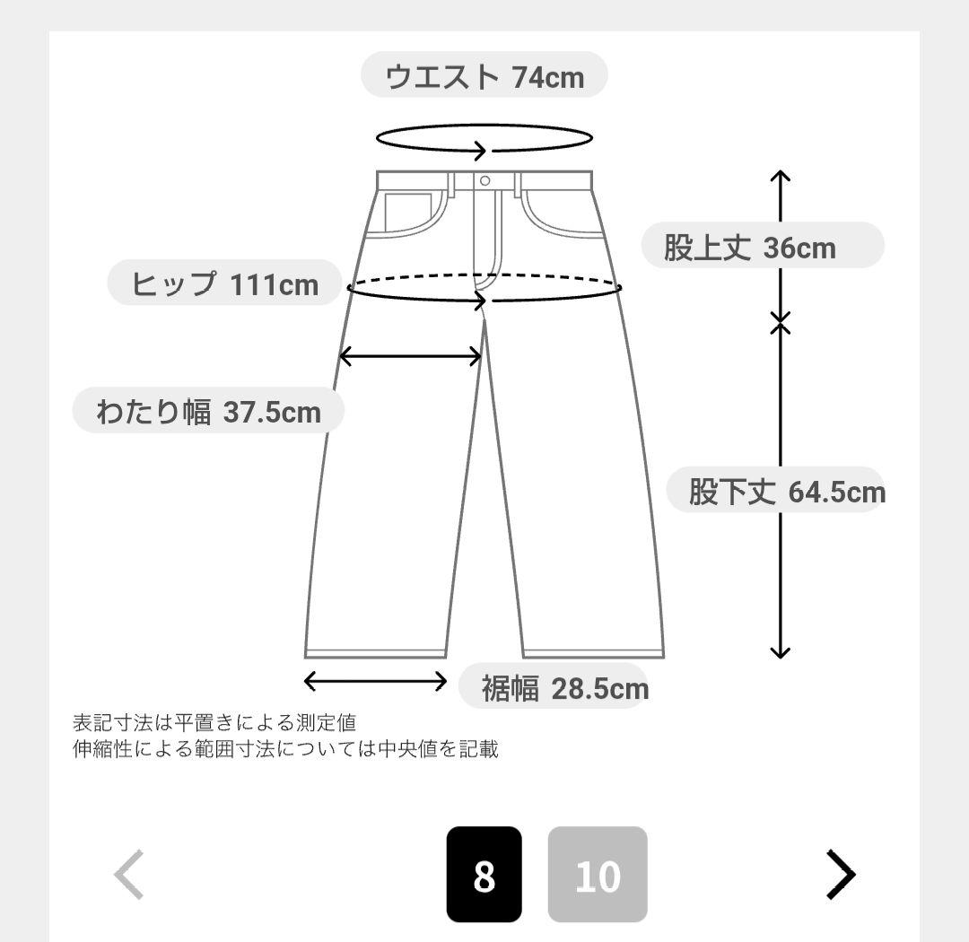 【STUDIO NICHOLSON スタジオニコルソン】DENIM WIDE