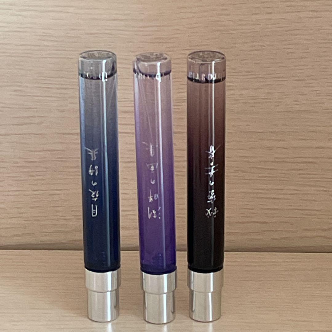 【リブロアリア】3本セット