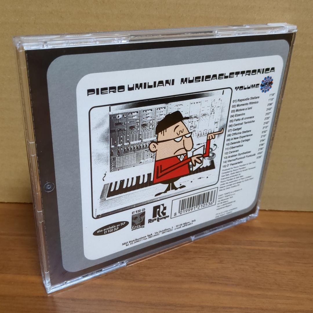PIERO UMILIANI 『MUSICAELETTRONICA VOL.1』