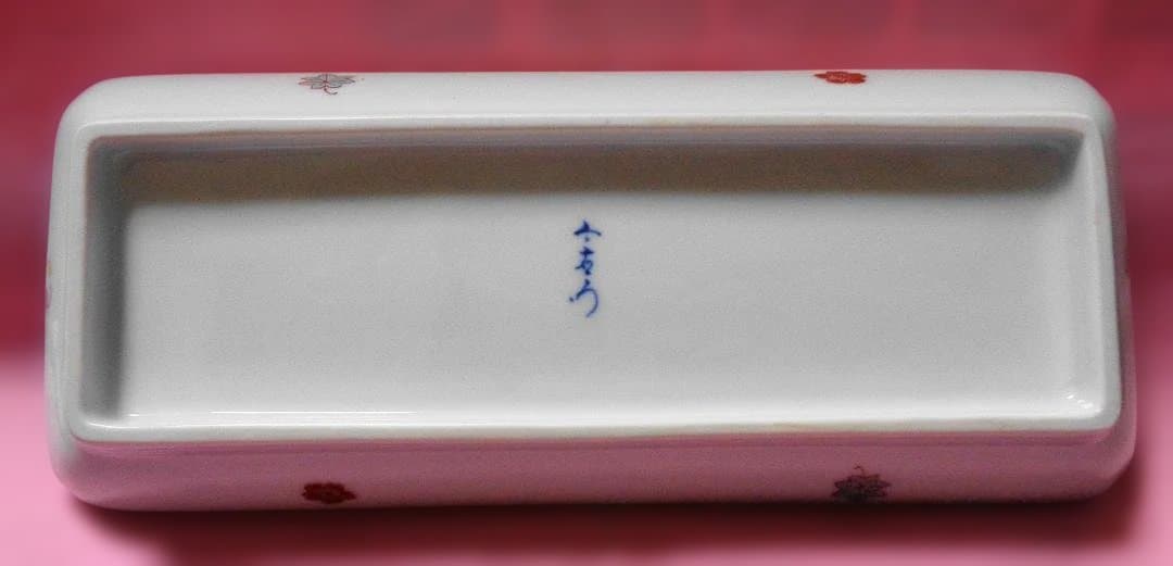 有田焼　今泉今右衛門　長角皿