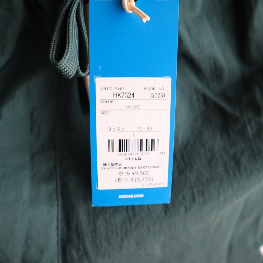 新品　L adidas アディダス トラックパンツ ウーブンジャージ