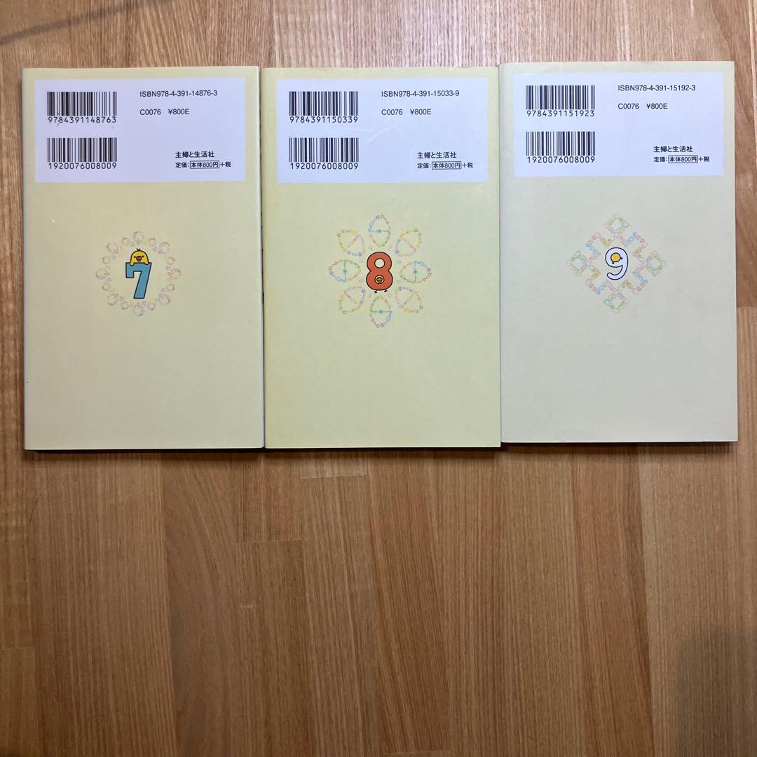 リラックマ生活11冊(全帯付)　4クママンガ9冊　関連本20冊セット