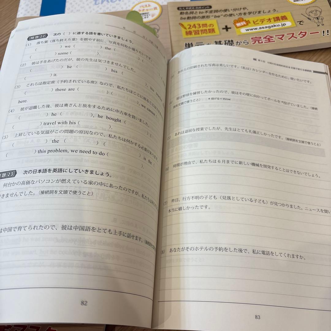 たくや式中学英語ノート 全巻セット