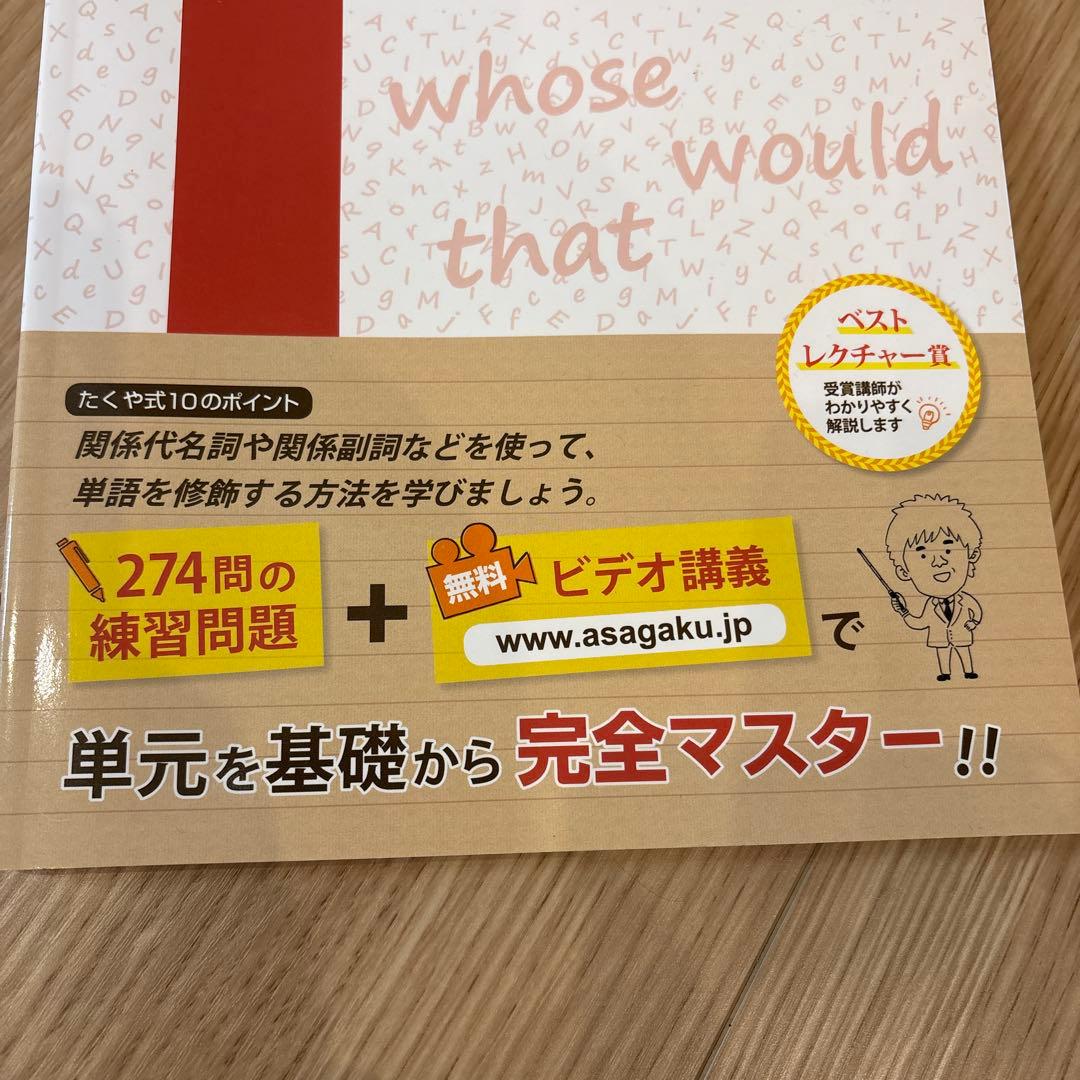 たくや式中学英語ノート 全巻セット