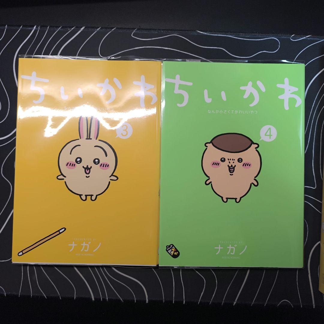 ちいかわ　1から7巻　ナガノ展原画集