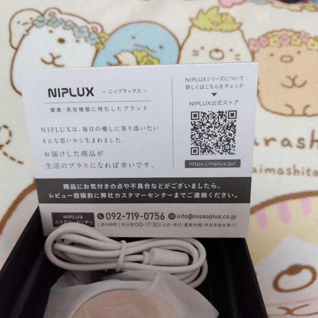 ニップラックスビューティー美顔器クレル