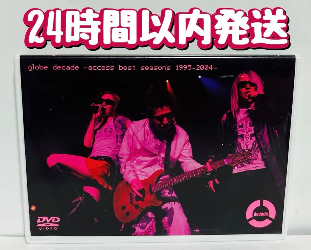 ミュージック DVD globe/globe decade-access 1995-2004