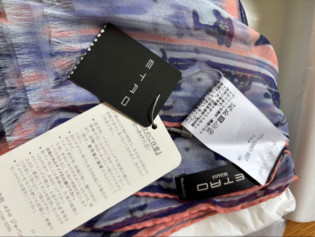 ETRO ペイズリー柄 ストール マルチカラー 箱無し