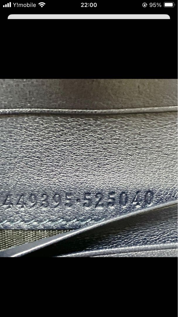 未使用　GUCCI グッチ　レザー二つ折り財布　マイクロシマ　ネイビー　紺
