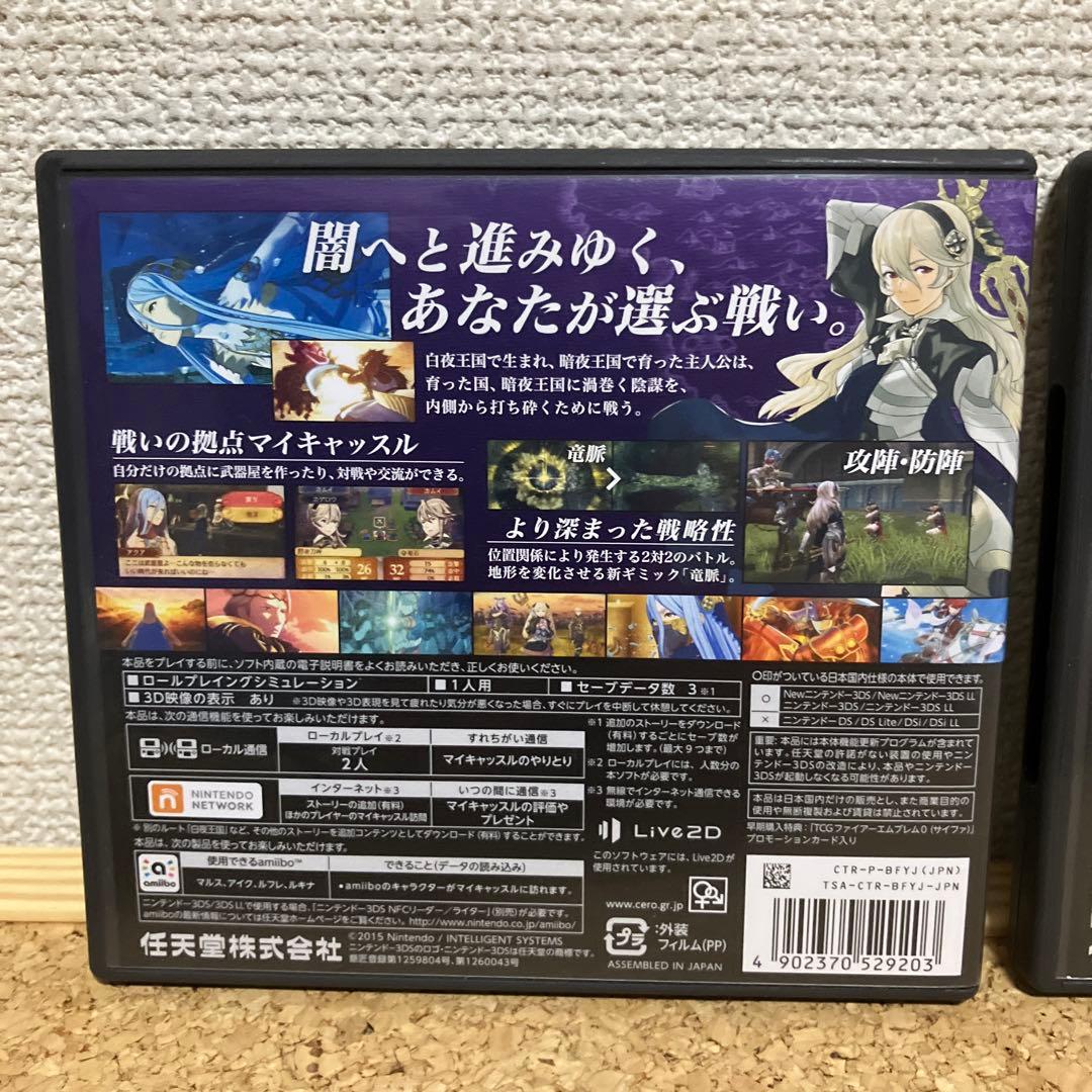 ファイアーエンブレム　if 2品＊ 暗夜王国　白夜王国