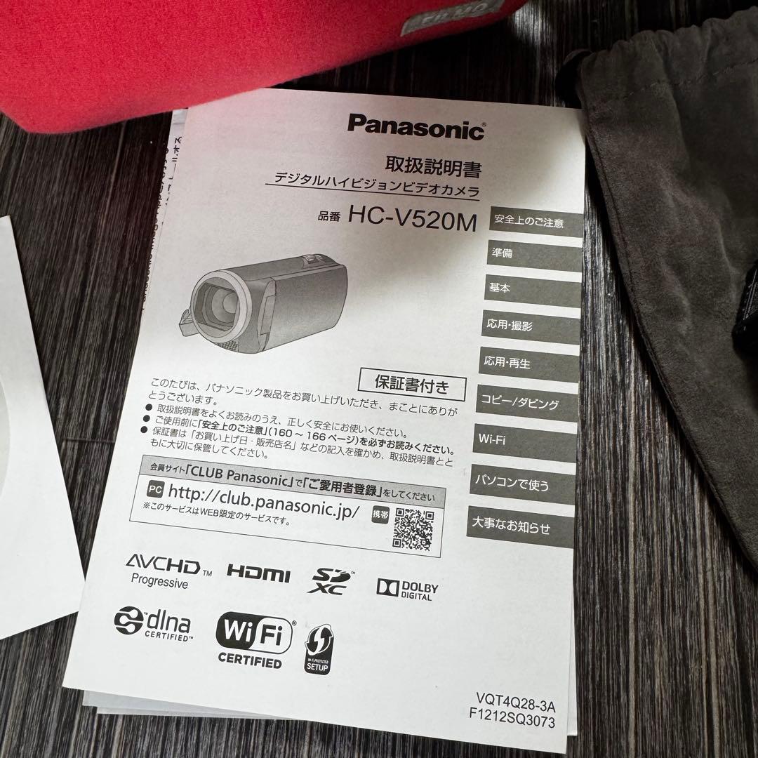 Panasonic HC-V520M ビデオカメラ バッテリー2個付 動作品