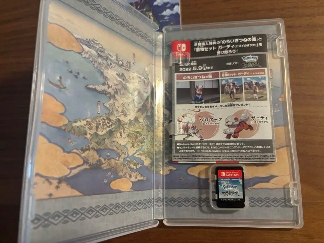 ポケモン レジェンズ アルセウス　特典付き