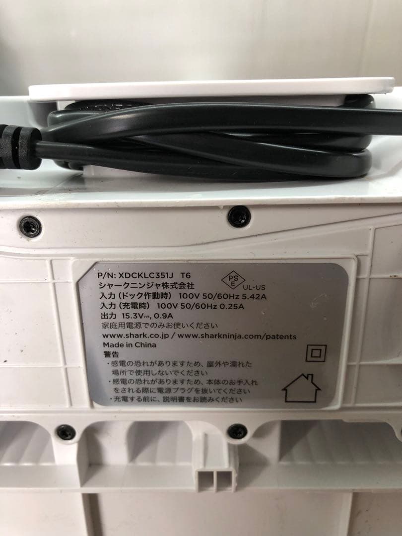 SharkECO POWER IQ 掃除機 LC551JBK セット　送料無料