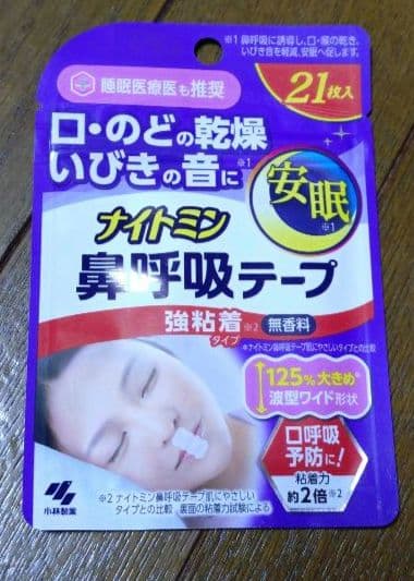 ナイトミン 鼻呼吸テープ 強粘着タイプ 21枚入 × 12