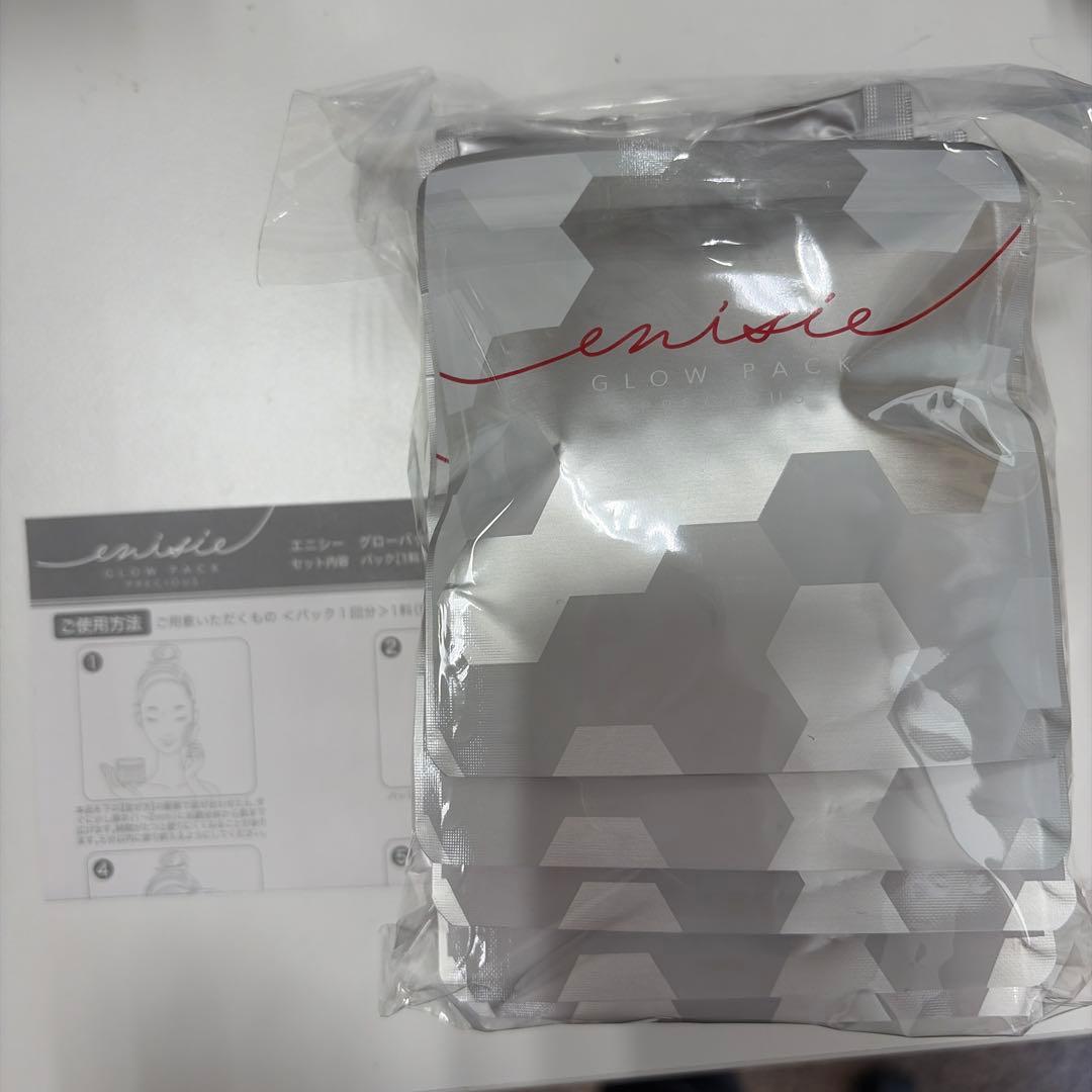 【正規品⭐︎新品未使用】エニシーグローパック1箱10セット