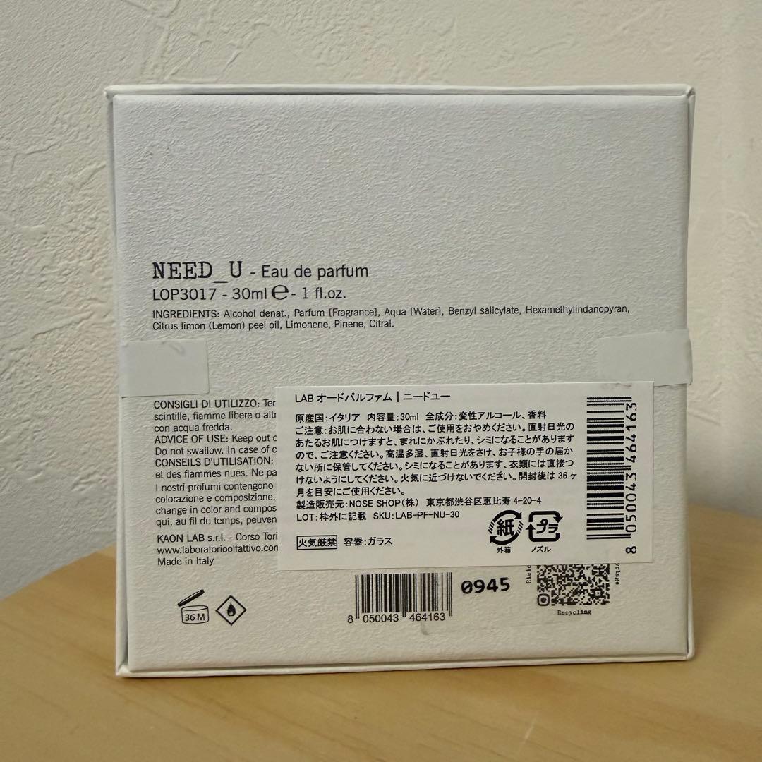 ラボラトリオ　オルファティーボ　ニードユー Need_U　30ml
