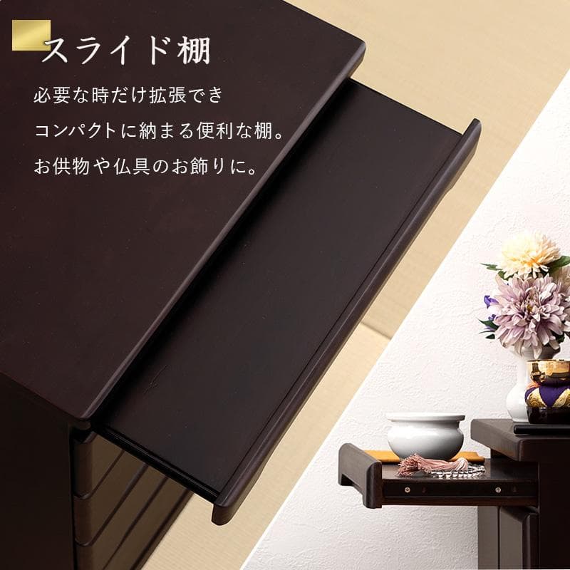 新品　未使用　　お仏壇　チェスト　収納　箪笥