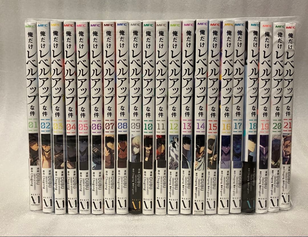 俺だけレベルアップな件 １〜２1巻　全巻セット　DUBU