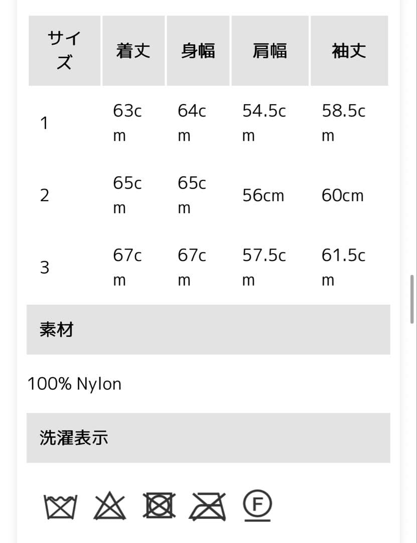 大*ジ様 markaマーカ Nylon Twill MA-1ナイロンツイル 25