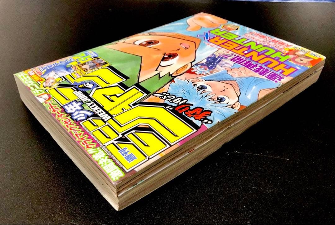 【限定セール】週刊少年ジャンプ 第14号 HUNTER×HUNTER