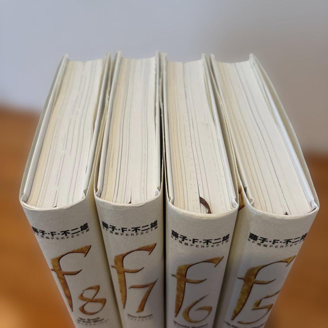 藤子・F・不二雄SF短編集<PERFECT版>1〜8セット