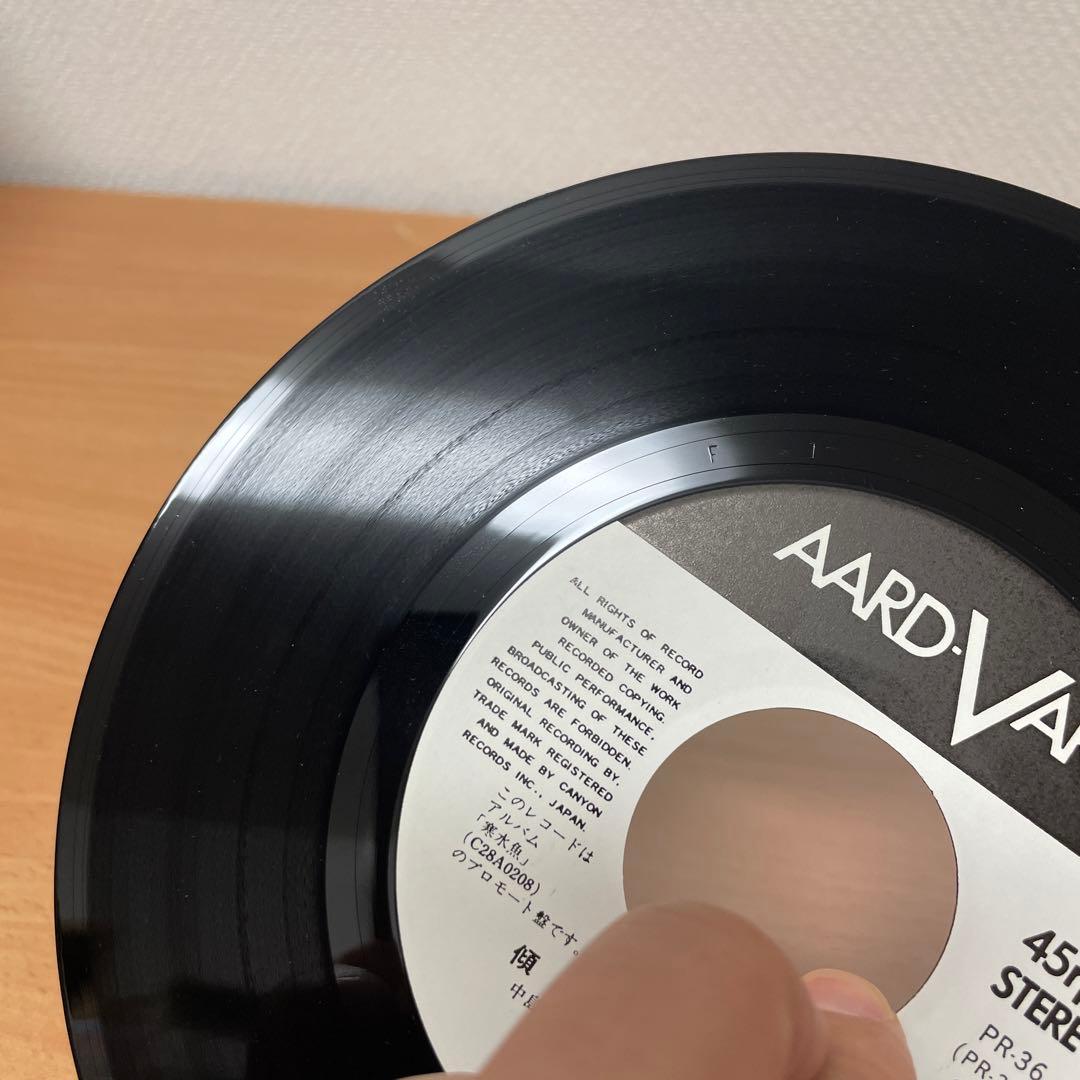 超希少　プロモーション用サンプラー　中島みゆき / 傾斜 EP レコード