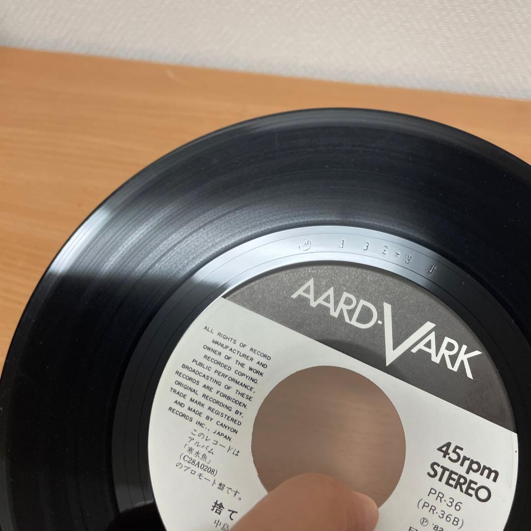 超希少　プロモーション用サンプラー　中島みゆき / 傾斜 EP レコード