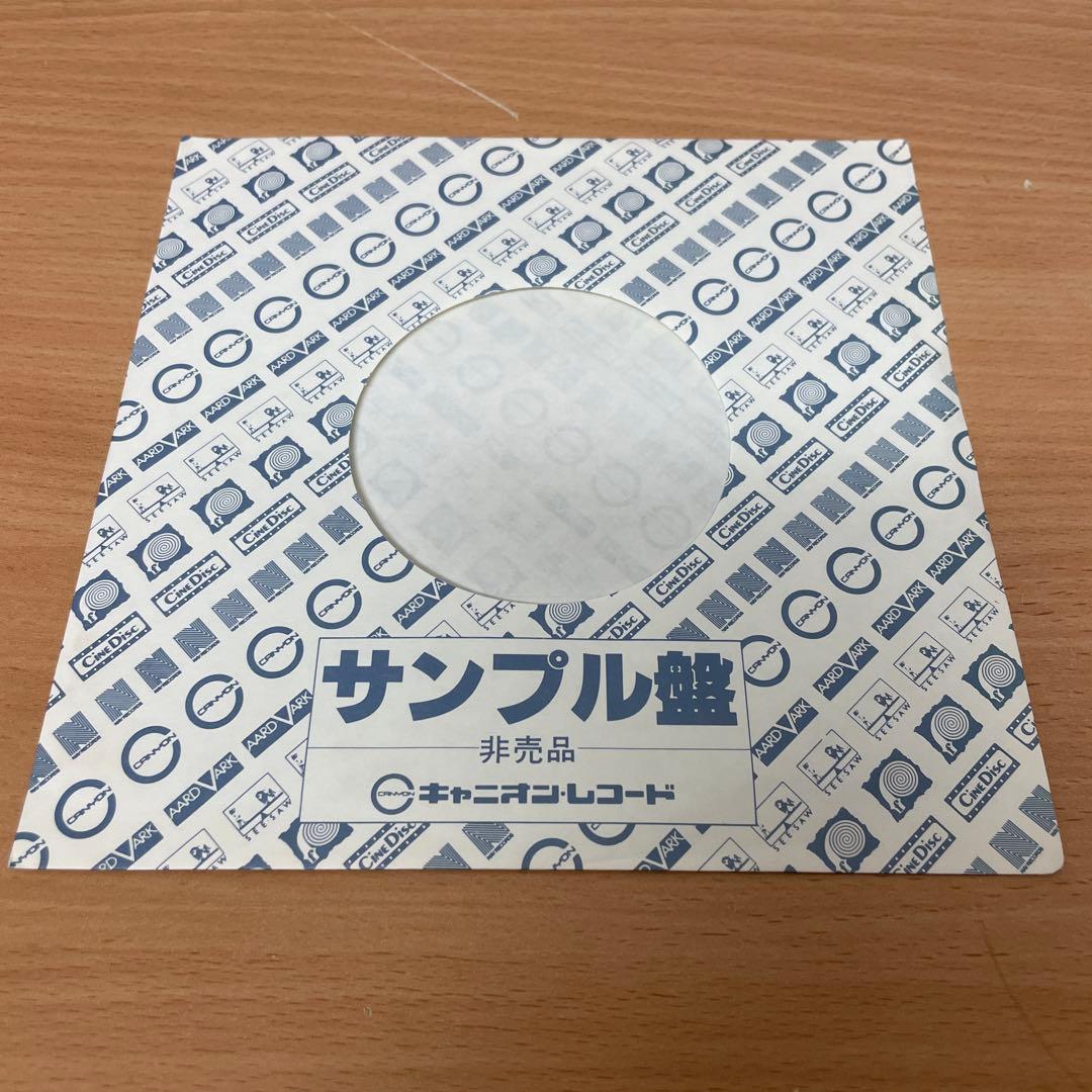 超希少　プロモーション用サンプラー　中島みゆき / 傾斜 EP レコード