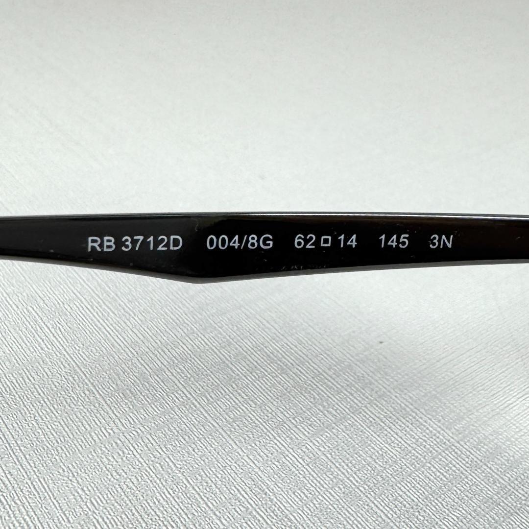 Ray-Ban サングラス RB3712D レイバン　アビエーター　パイロット