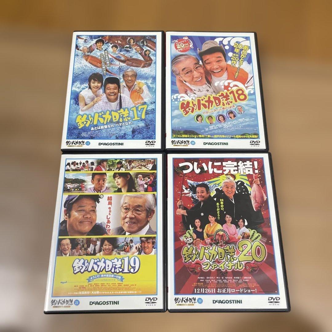 釣りバカ日誌DVD20巻