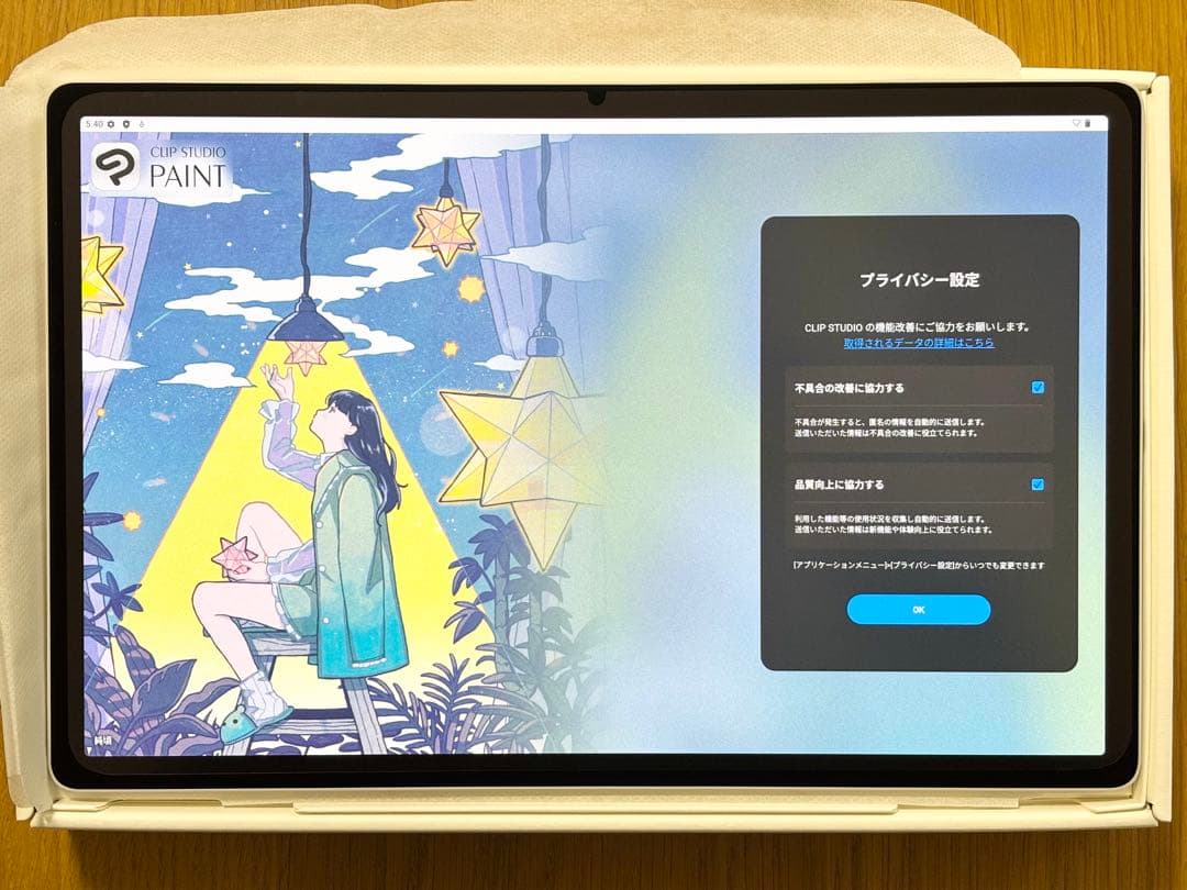 Wacom MovinkPad Pro 14 新品同様フィルムとカーバー付き