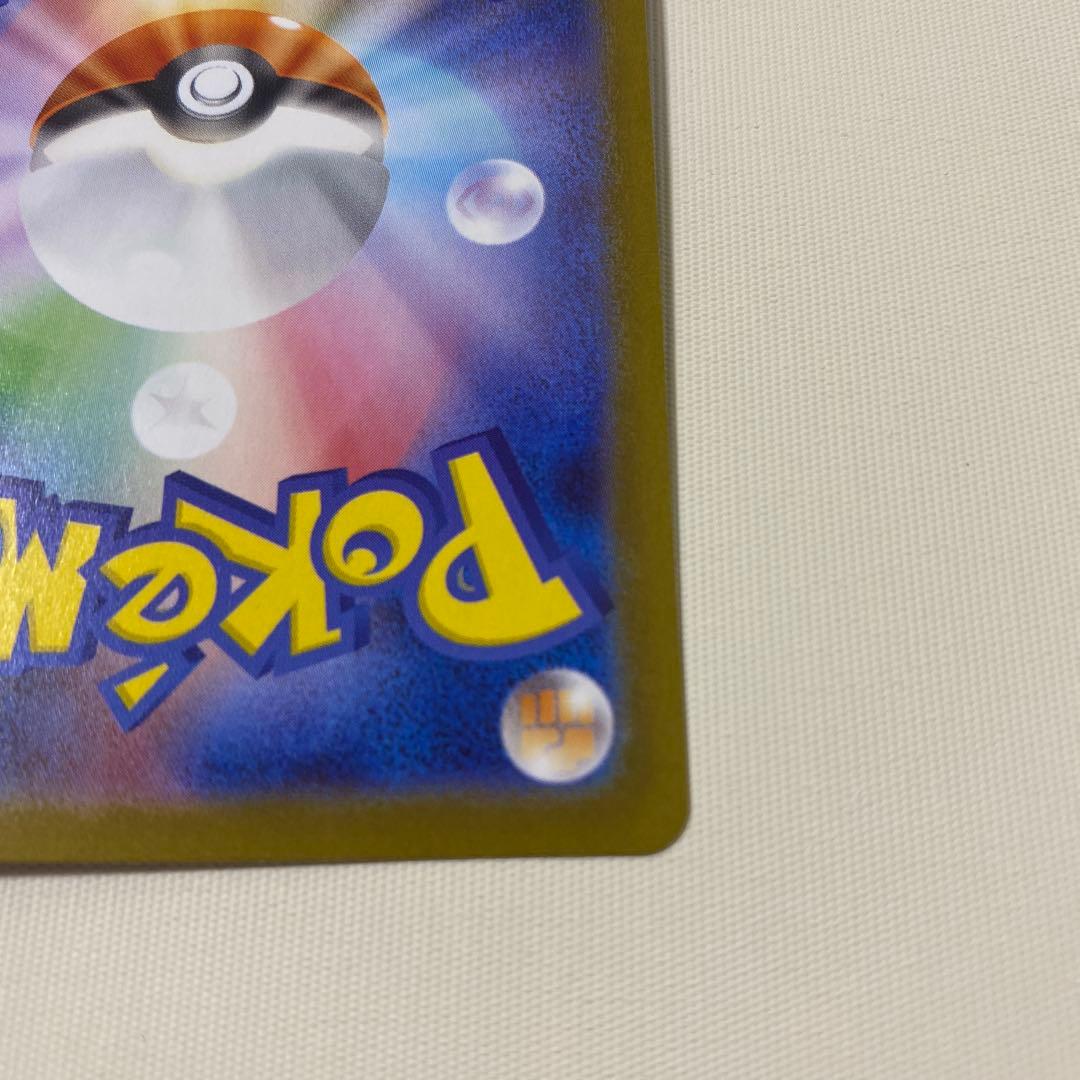 背*4様 ポケモンカード エーフィex SAR テラスタルフェス