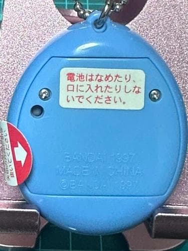 【動作確認済】バンダイ　海で発見　たまごっち　ocean　ブルー　SHB63
