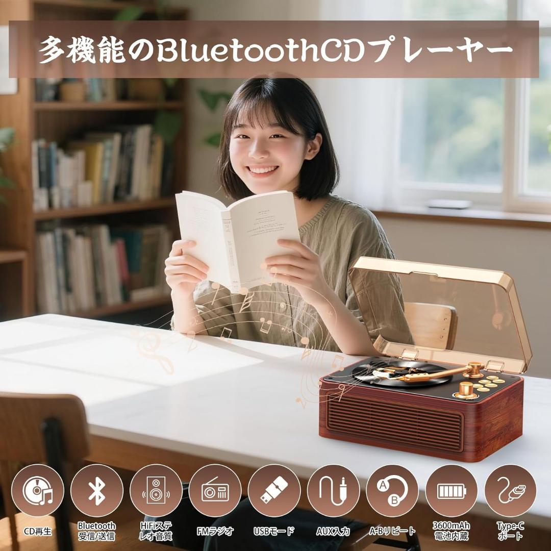 CDプレーヤー Bluetooth 受信 送信 cdラジカセ レトロ ブラウン